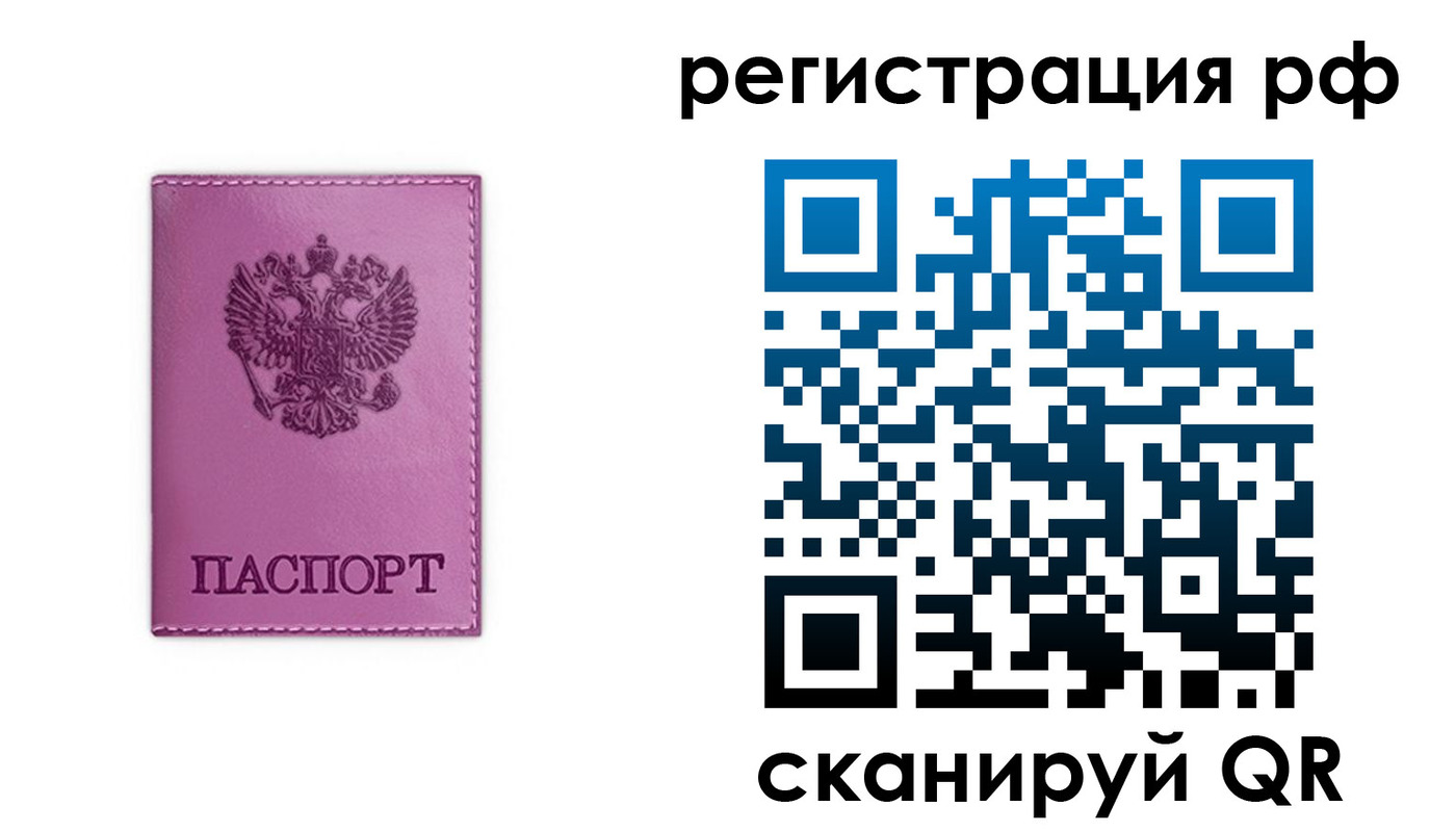 прописка поиск в Кизеле