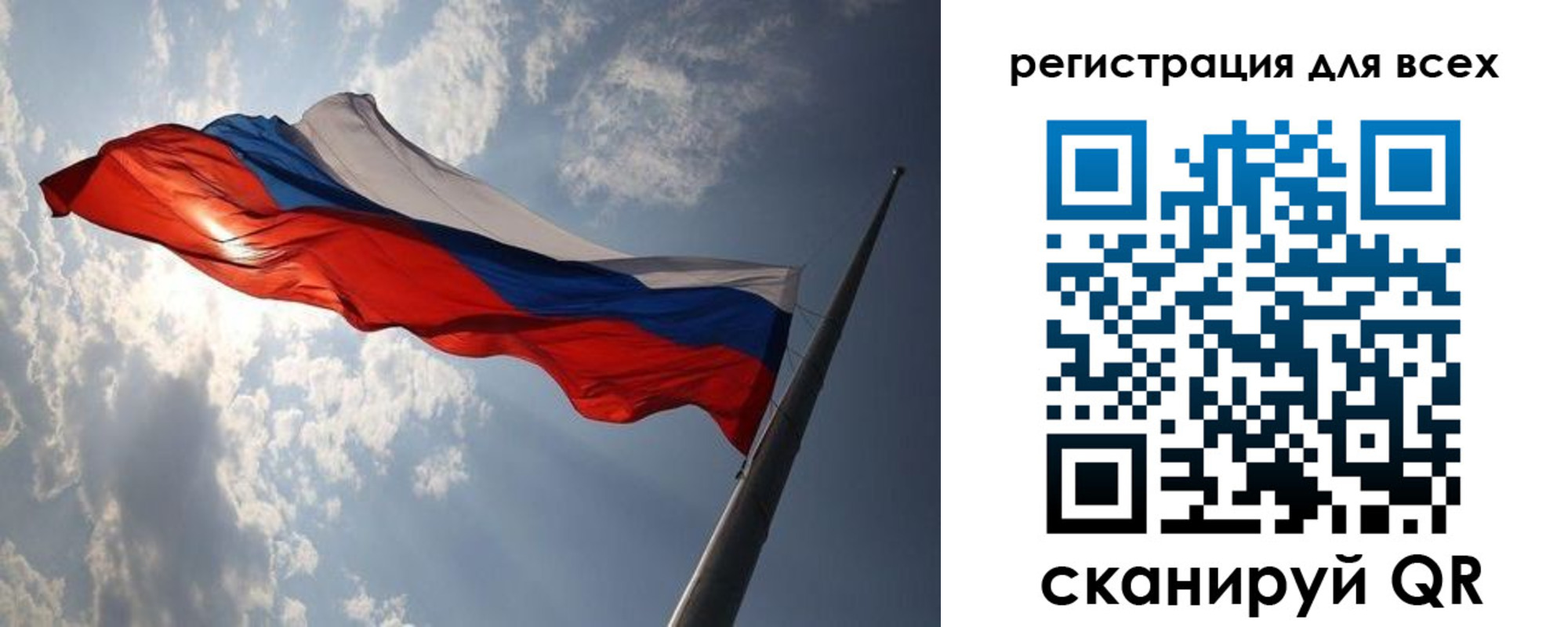прописка для работы в Кизеле