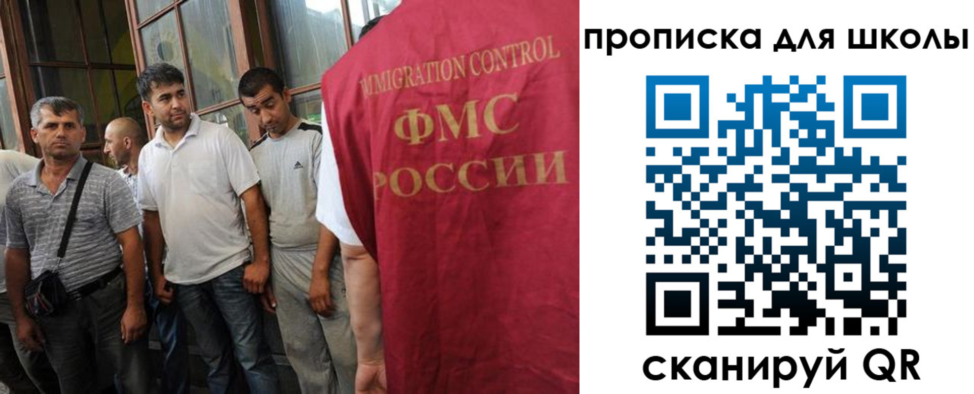 временная регистрация в Кизеле